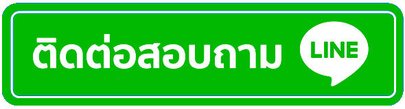ติดต่อ-playgame 168